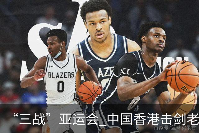 “三战”亚运会 中国香港击剑老将吴浩天期待“突破自我”